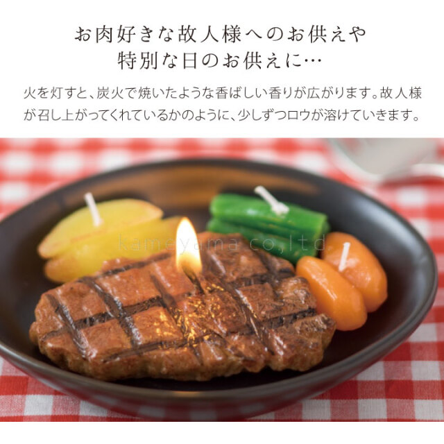 線香ろうそく