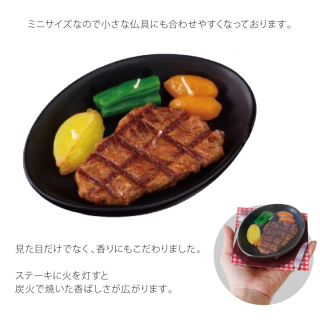 線香ろうそく
