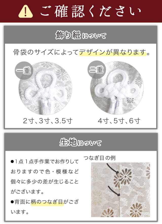 骨壷 骨袋 セット 骨壷カバー 織菊 おりぎく 6寸 六角骨袋 直径約18cm