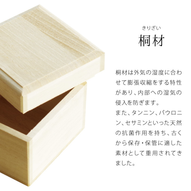 骨壷