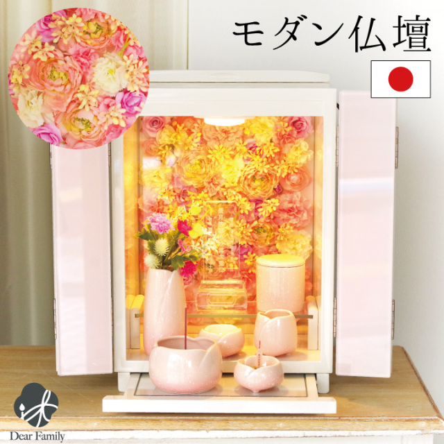 手元供養用の仏壇