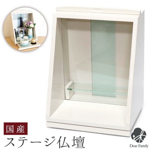 手元供養用の仏壇