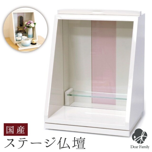 手元供養用の仏壇