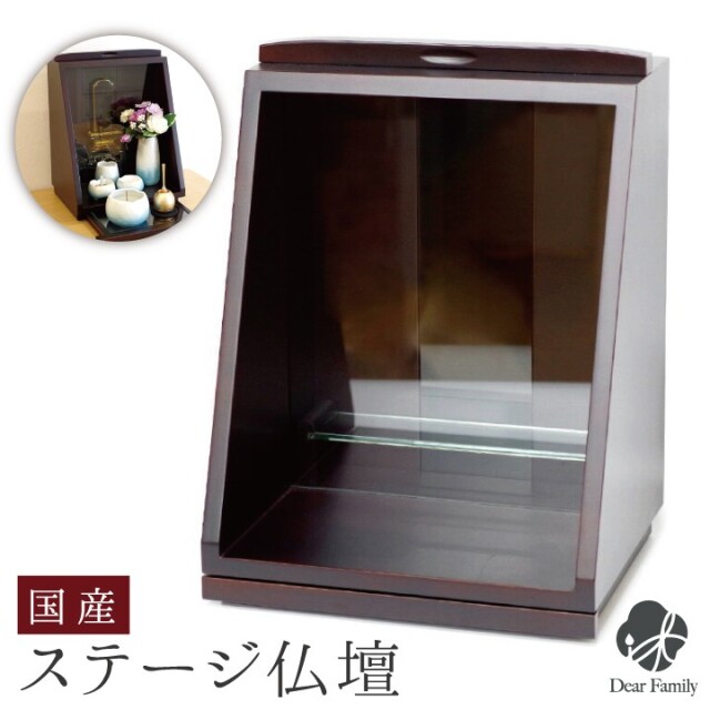 手元供養用の仏壇