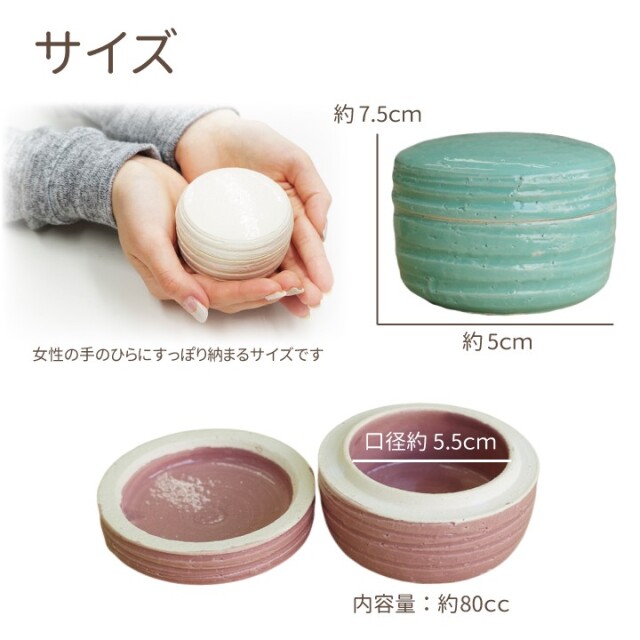 骨壷