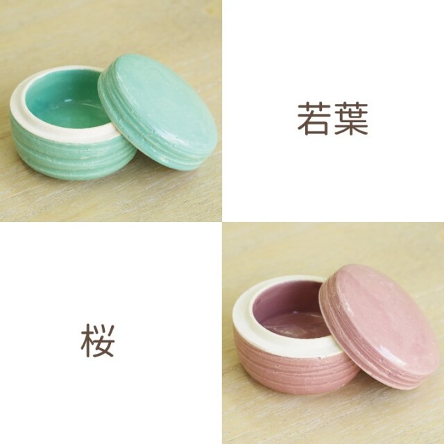 骨壷