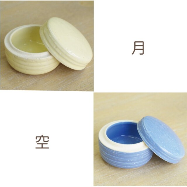 骨壷