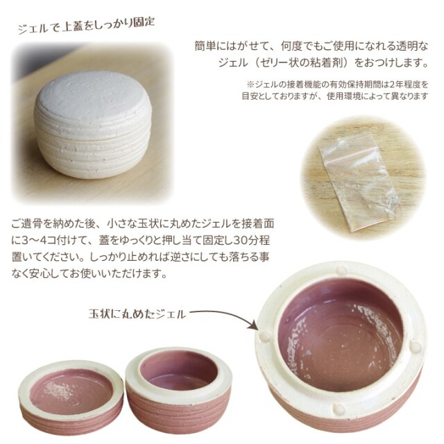 骨壷