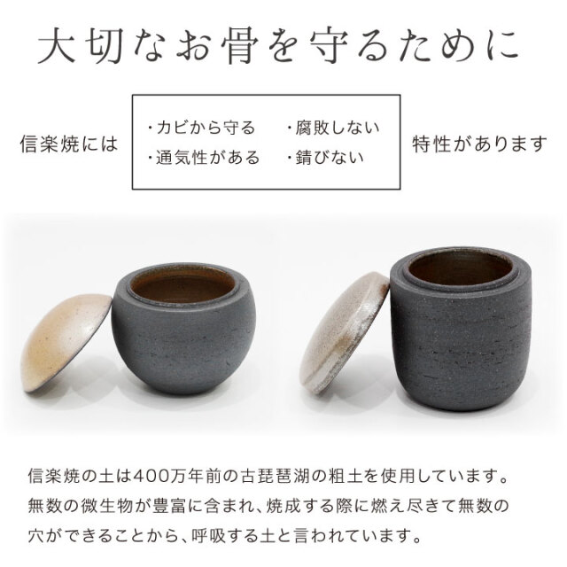 骨壷