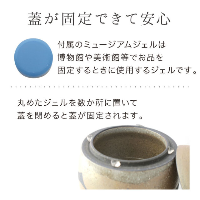 骨壷