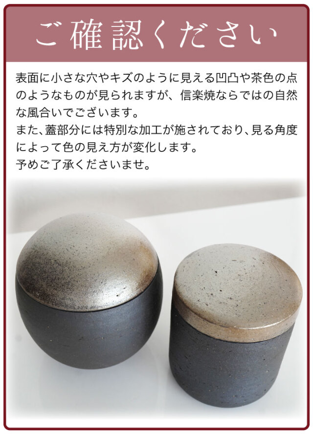 骨壷