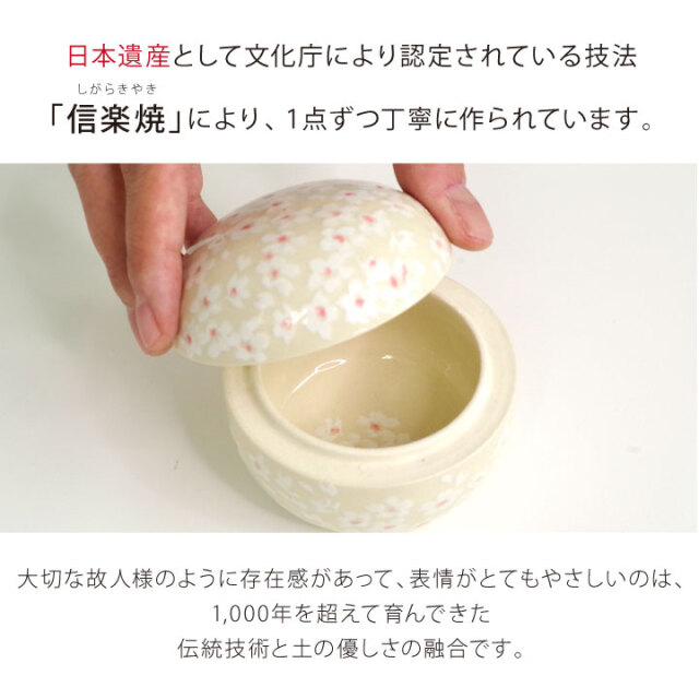 骨壷