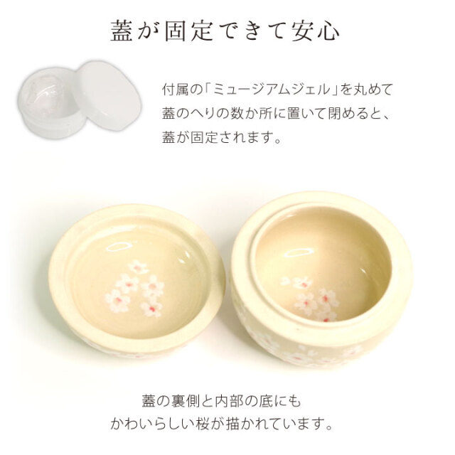 骨壷