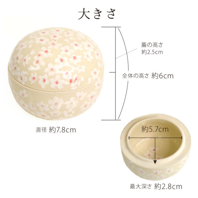 骨壷