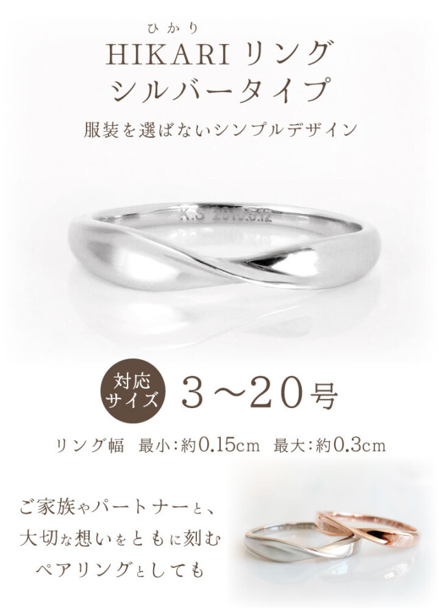 9月中は10％OFF】遺骨 リング 指輪 DEAR ディア 