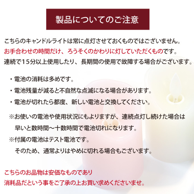 線香ろうそく