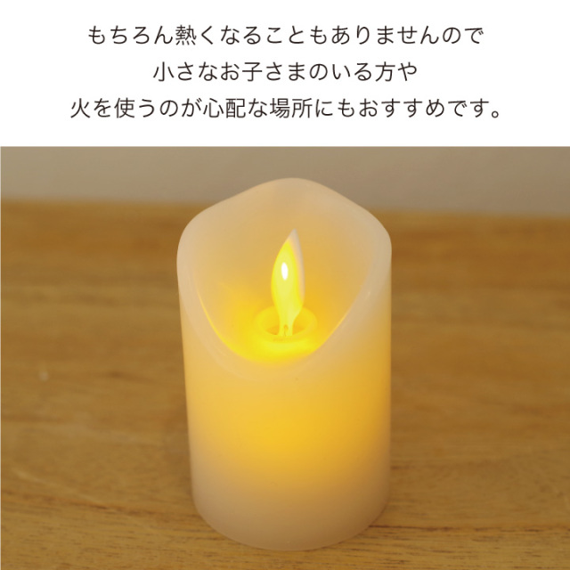線香ろうそく
