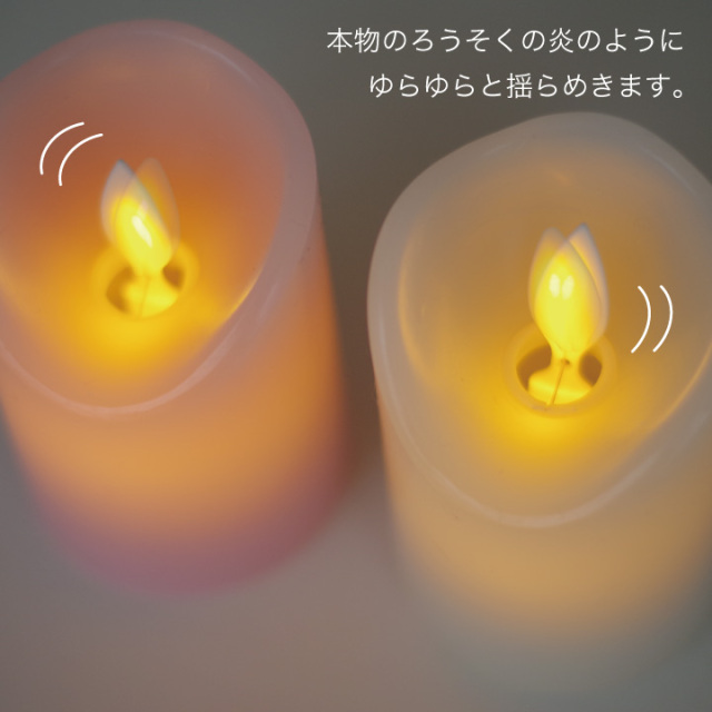 線香ろうそく