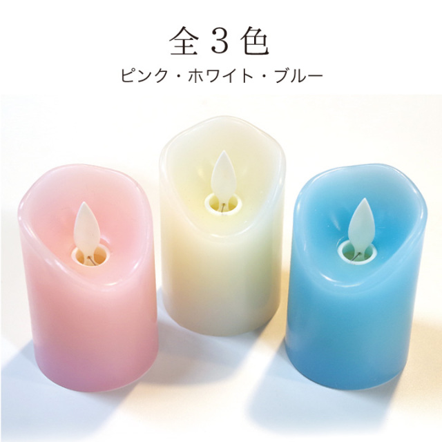 天使のキャンドル★火を使わない安心のキャンドル★白 天使のキャンドル☆火を使わない安心のキャンドル☆白 楽天市場