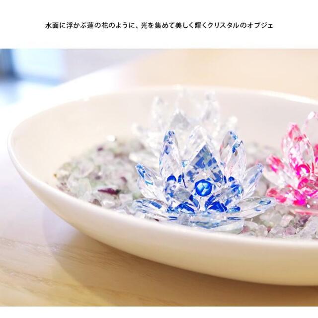ロータスオブジェ クリスタル ガラス 蓮の花 ハスクリスタルフラワー