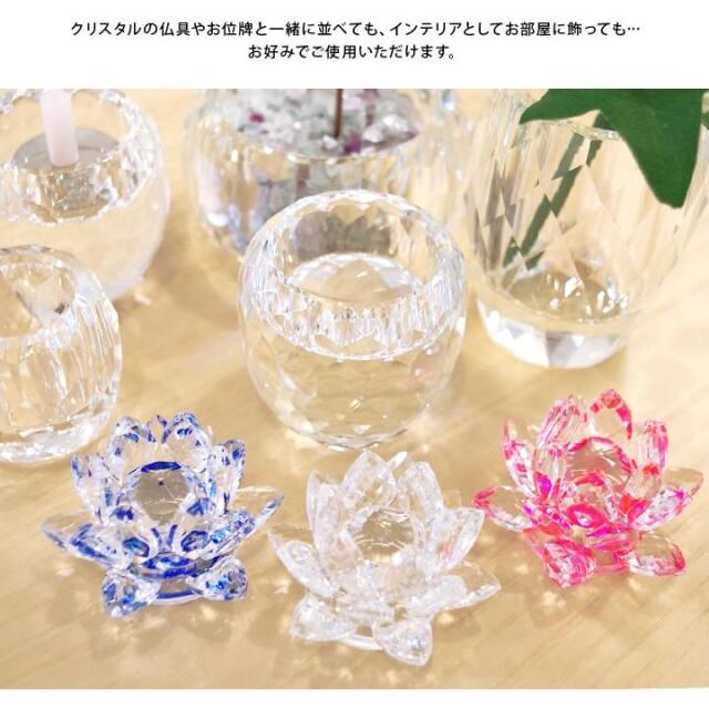 ロータスオブジェ クリスタル ガラス 蓮の花 ハスクリスタルフラワー