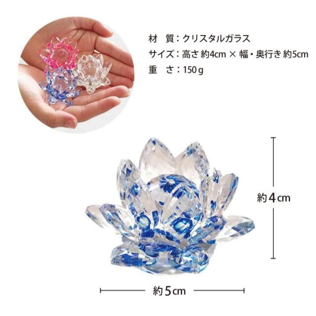ロータスオブジェ クリスタル ガラス 蓮の花 ハスクリスタルフラワー