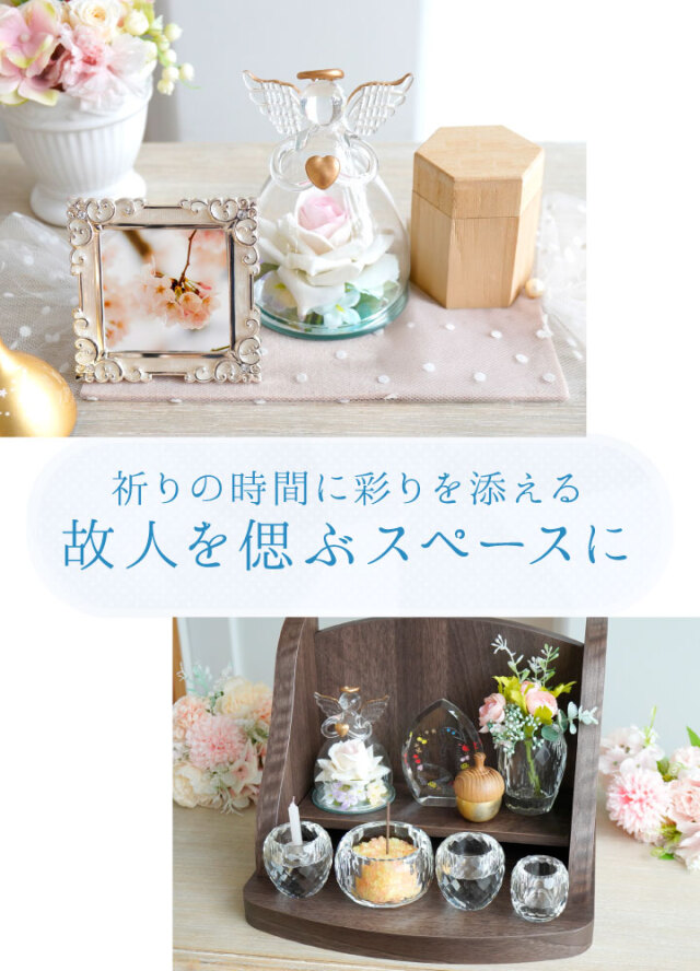 エンジェルフラワー 天使 お花 ガラス オブジェ ドーム 造花 枯れない