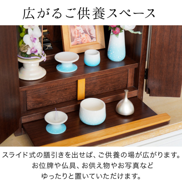 手元供養用の仏壇