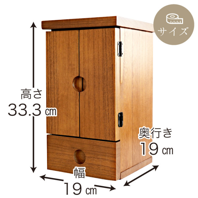 手元供養用の仏壇