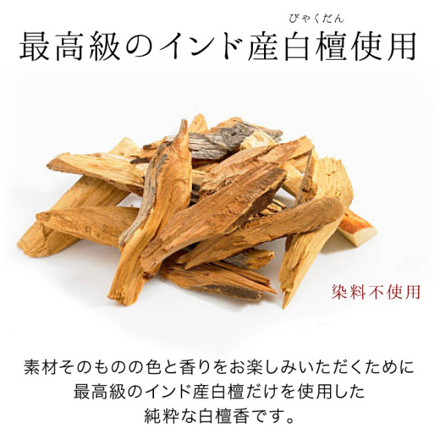 線香ろうそく