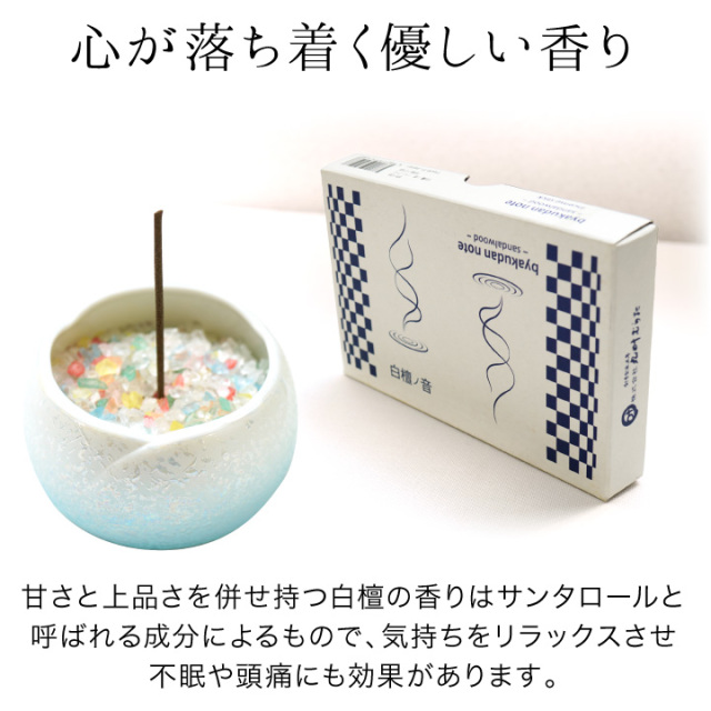 線香ろうそく