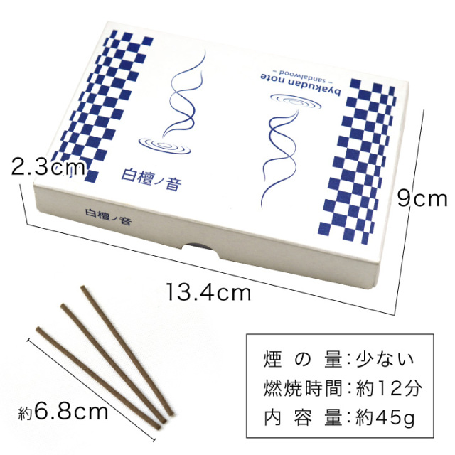 線香ろうそく