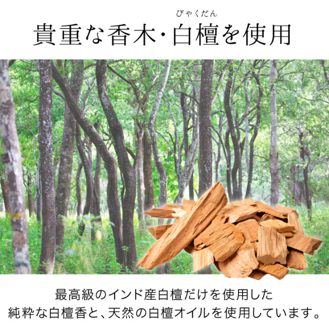 線香ろうそく