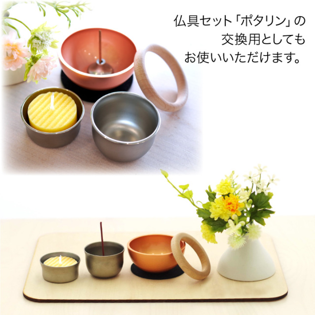 線香ろうそく