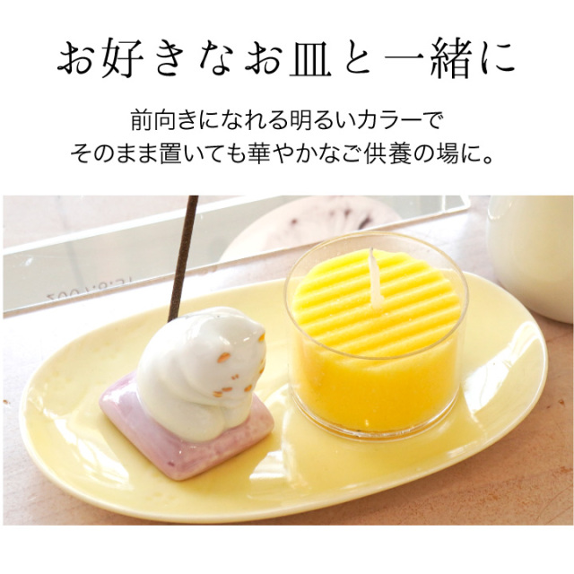 線香ろうそく