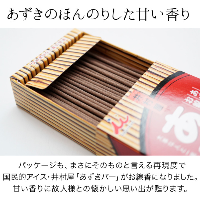 線香ろうそく