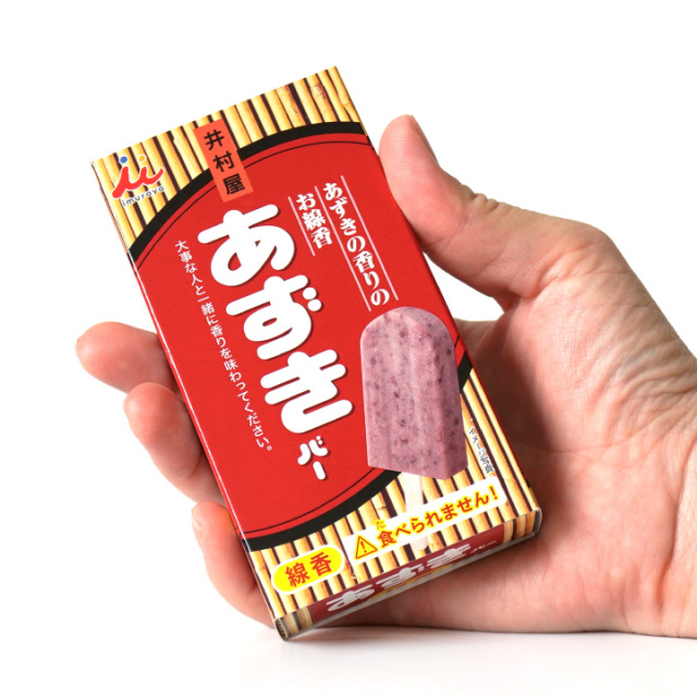 線香ろうそく