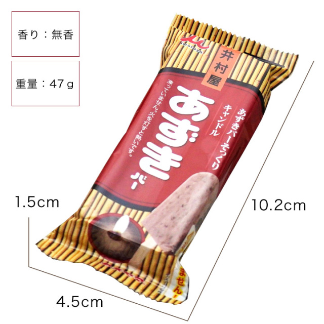 線香ろうそく