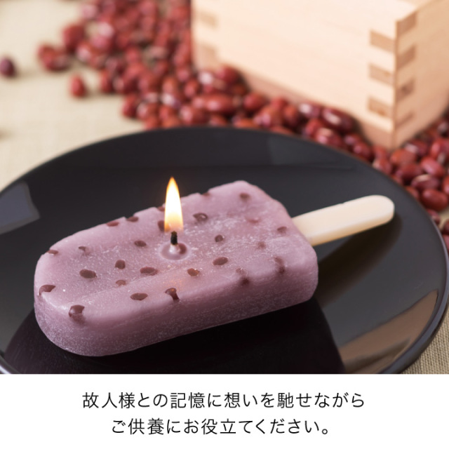 線香ろうそく