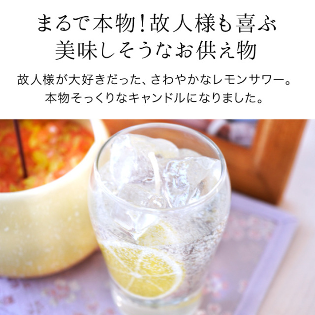 線香ろうそく