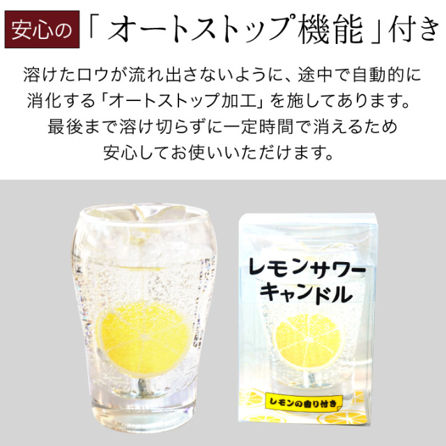 線香ろうそく