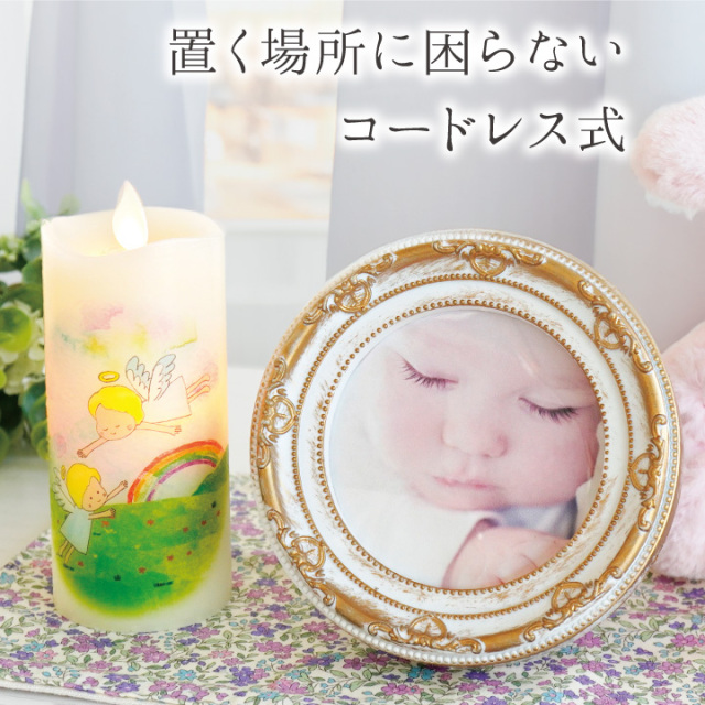 線香ろうそく