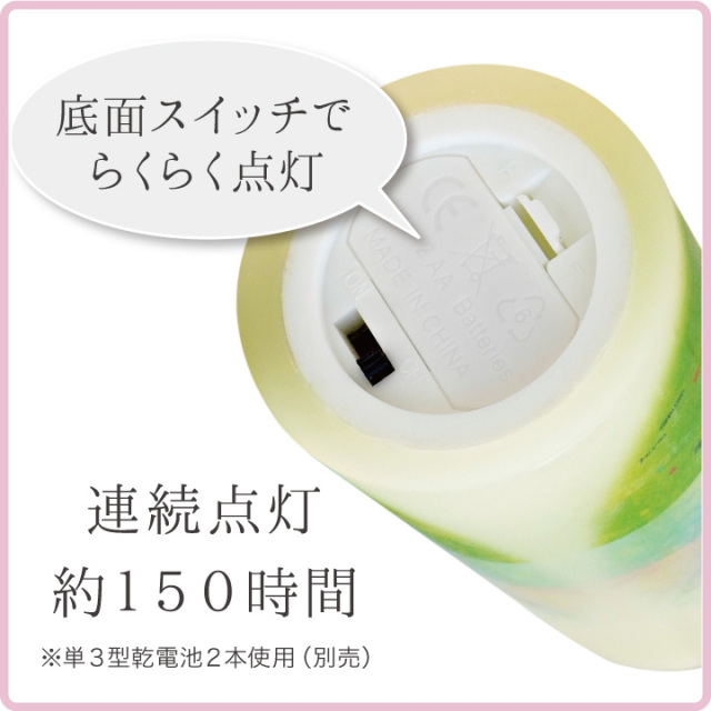 線香ろうそく