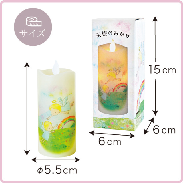 線香ろうそく