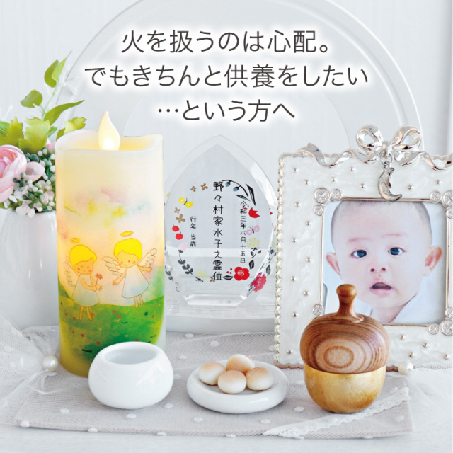 線香ろうそく