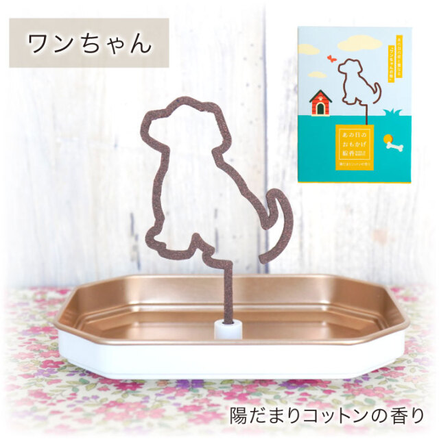 線香ろうそく