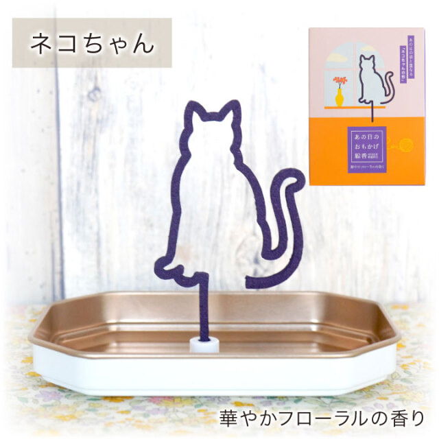 線香ろうそく