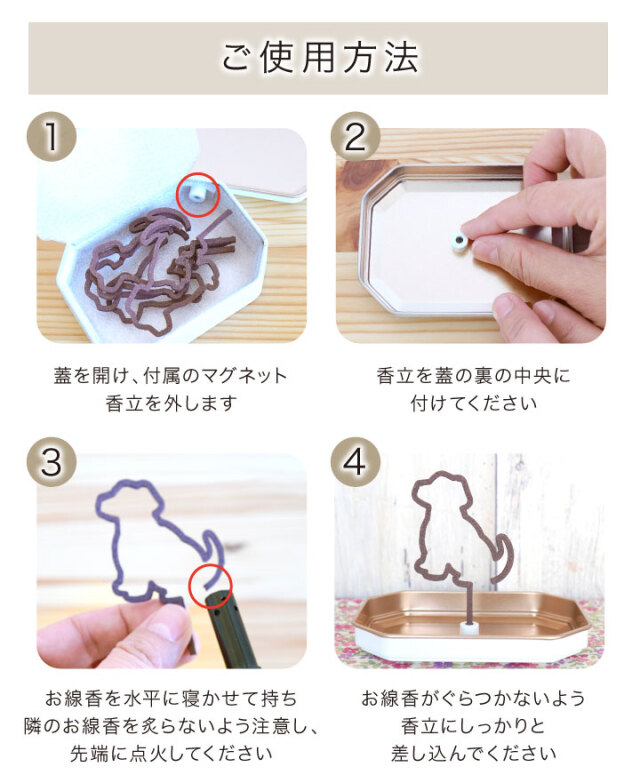 線香ろうそく