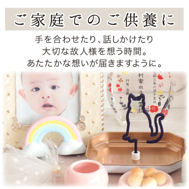 線香ろうそく