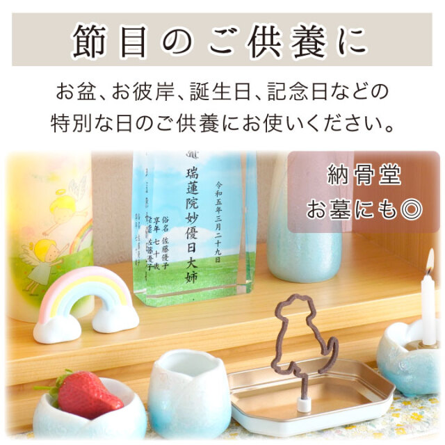 線香ろうそく